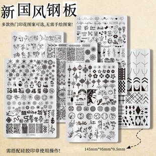����ӡ��䓰���L��ؔ؈���꟟����y���y�߈D�����zӡ���Dӡ䓰�