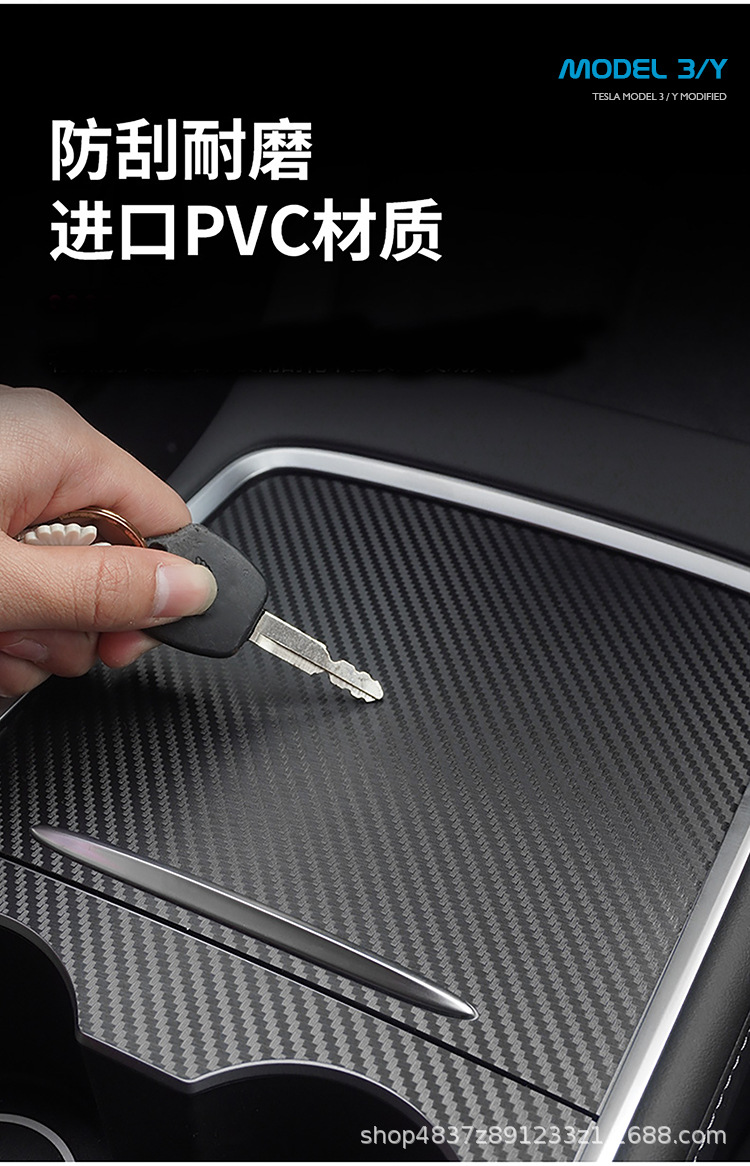 Tesla Thickened Center Console Sticker Is Suitable for the New Version of Model Y/3 Center Console with Textured Carbon Fiber Pattern Sticker