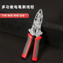 �ֻ�һ���������ʶ๦���۵�������ǯ���籨�����ܼ��߰�������