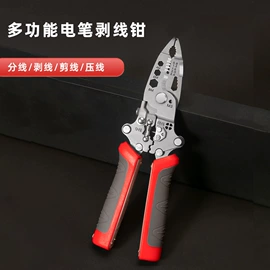 剥线钳;其他钳类工具;修枝剪