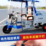 电动三轮车雨棚车篷前车头棚驾驶室蓬摩托车遮雨篷电瓶三轮车车棚