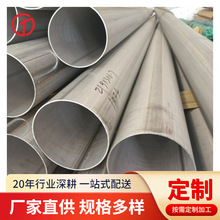 409l不锈钢焊管 SUS409汽车排气管消音器用焊管 不锈钢焊管厂家