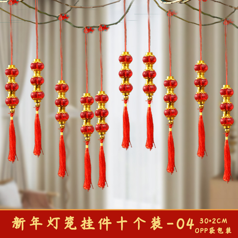 Año nuevo decoración 2024 Año del Dragón Festival de Primavera bonsai pequeños adornos fortuna árbol pequeña linterna colgante Año Nuevo fu carácter Linterna