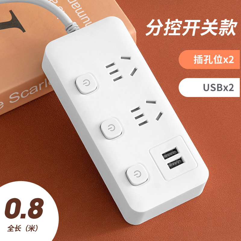 Xiaomi の同じスマートソケット多機能多穴ワイヤープラグストリップ USB 電源タップ学生寮電源タップ|undefined