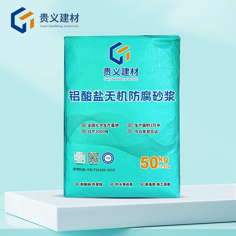 Алюминат неорганический водонепроницаемый антикоррозийный раствор Ухань Алюминат неорганический антикоррозийный раствор завод для защиты от коррозии