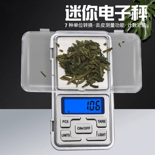 Portable Rechargeable Jewelry Scale 0.01 Gram Mobile Phone Scale Mini Counting Pocket Scale Jewelry Electronic High-Precision Scale