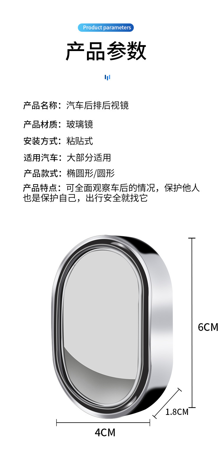 Car Rearview Mirror Small Round Mirror Blind Spot Mirror Interior and Exterior Observation Mirror Wide-Angle Rear Auxiliary Mirror for Taxi