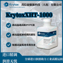 ���� �Ű�/��Ľ Krytox XHT-1000 �����³���ճ PFPE ��/500/750