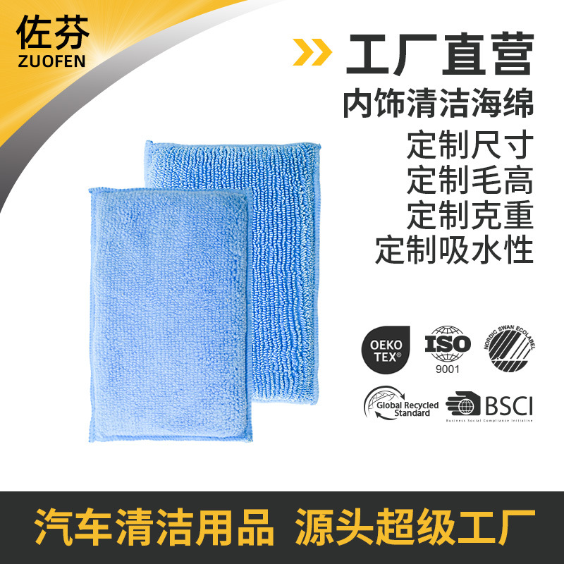 단면 자동차 청소 올챙이 땋은 천 세차 수건 특수 흡수성 두꺼운 자동차 닦는 스폰지