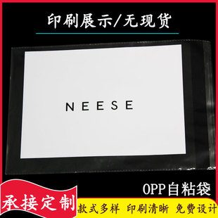 OPP�����z��ճ��͸�����ϴ����b���b����ӡˢ��Ʒչʾ�ɶ�ɫӡˢ