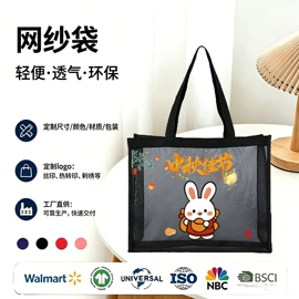帆布袋;纱布袋;牛津布袋