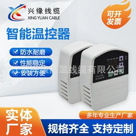 电热线;其他电缆;电热带