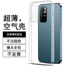 适用红米note11手机壳pro保护套redmi 透明硅胶软壳5