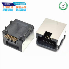 RJ45 �W�� 8P8C ������ ���_ ��� SMT ���� �o�� �NƬ �W��