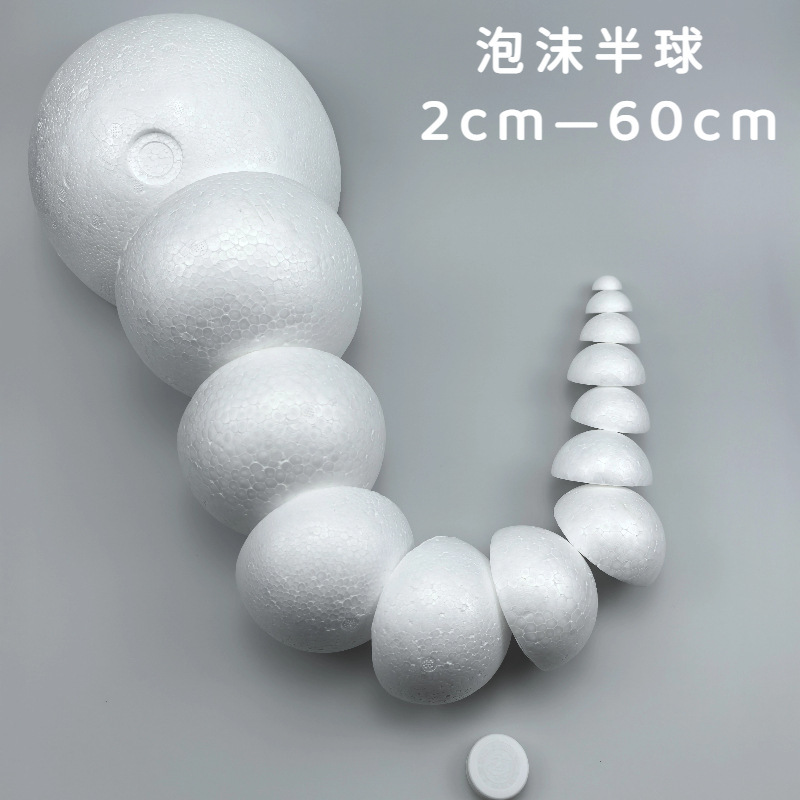 Styrofoam semicircular ball foam hemisphere Flower Ball Road Guide hand held flower arrangement accessories ball foam hemisphere 2-50cm