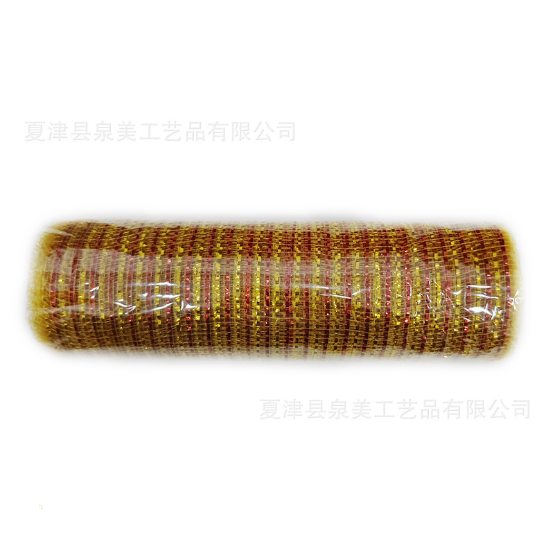 다크 골드와 레드 와이드 백 스트립