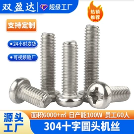 螺钉;铆钉;螺母