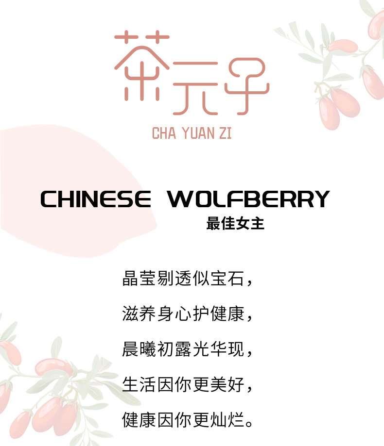 Ningxia Goji Berries Gou Qi Zi Premium Dried Red Wolfberry Fruit 500g Bulk key features