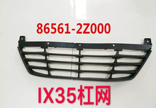 �m��춬F��IX35ǰ�ܾW IX35���оW86561-2Z000