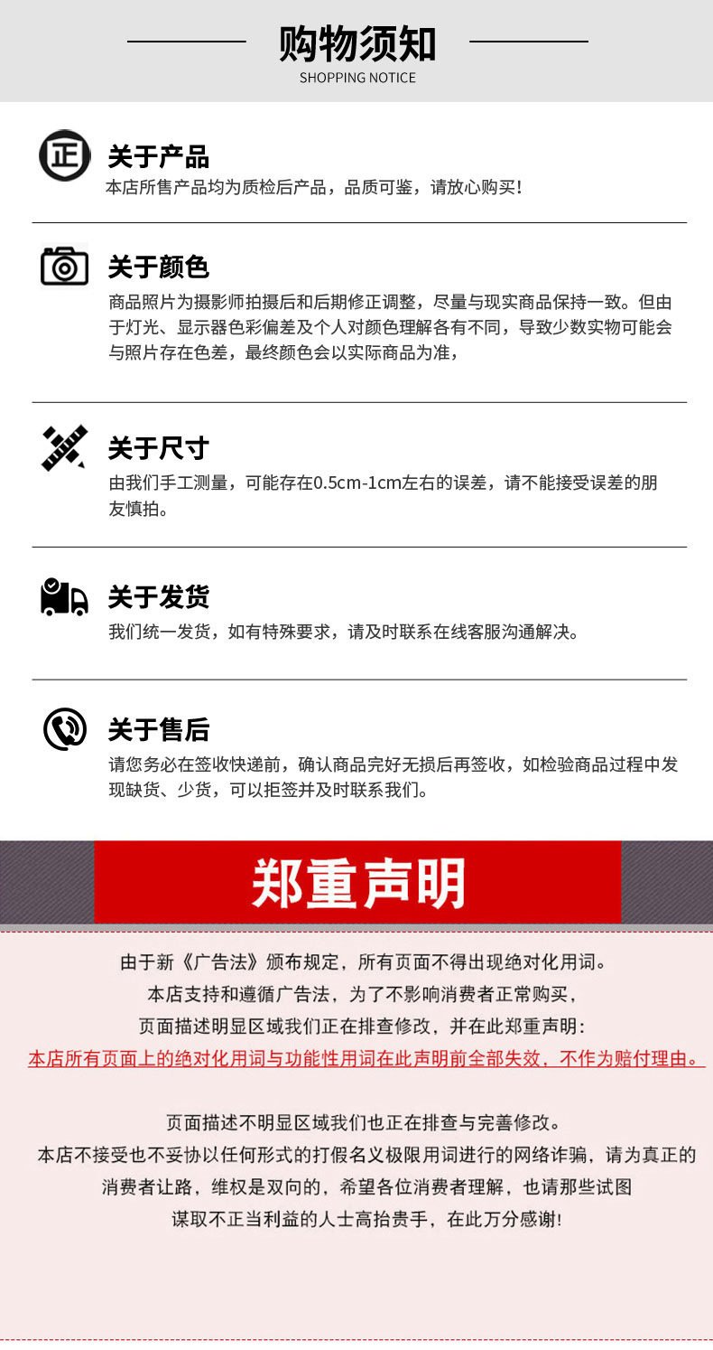 详情版_08