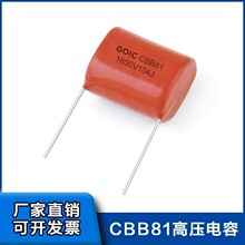 CBB81��ѹ��Ĥ����3000V473J 47nF 3KV �ž�25mm �ߴ�27X21X13.5