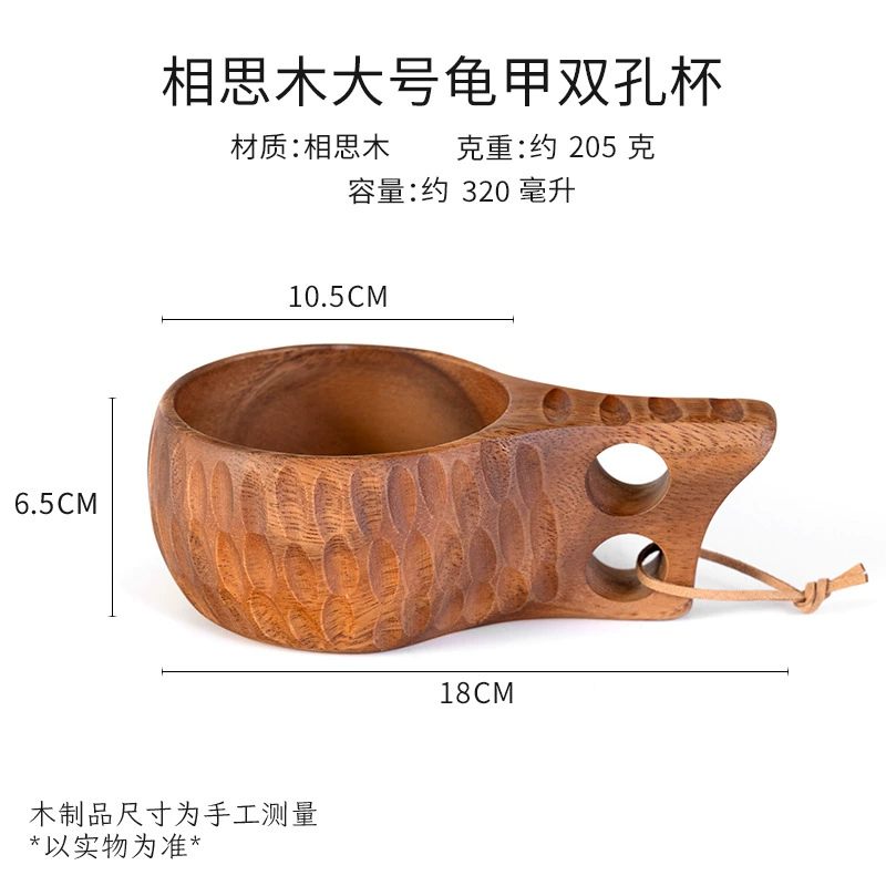 DIY деревянная деревянная Milk Cup Acacia Wood Salad Solid Wood Creative Malker Cup Cup Cup Cup Cup Cup