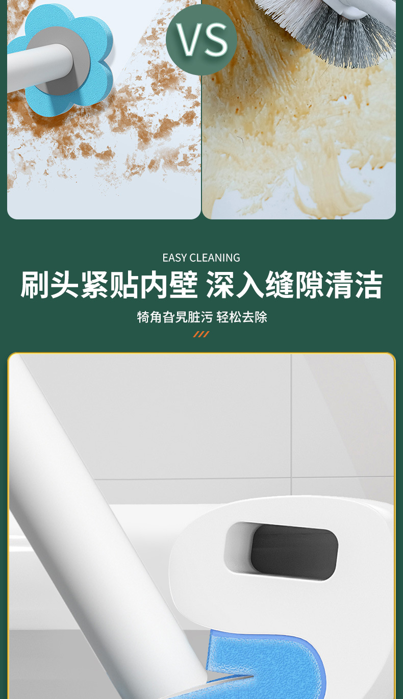 一次性马桶刷-二版---白色版-拷贝_08