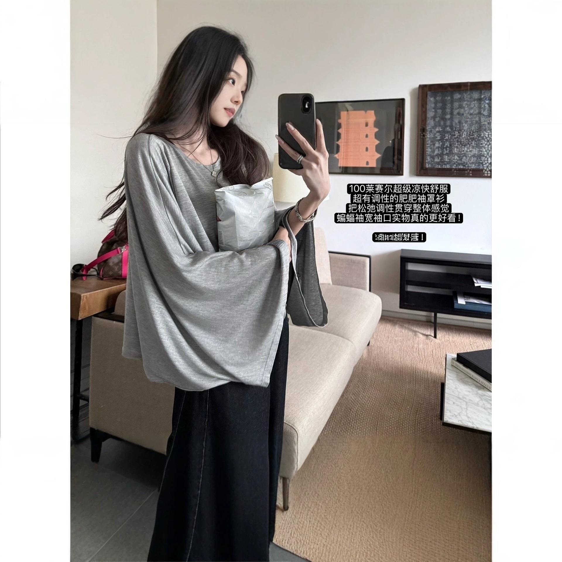 莱赛尔天丝大长袖T恤女秋季新款松弛慵懒宽松蝙蝠肥肥袖上衣罩衫