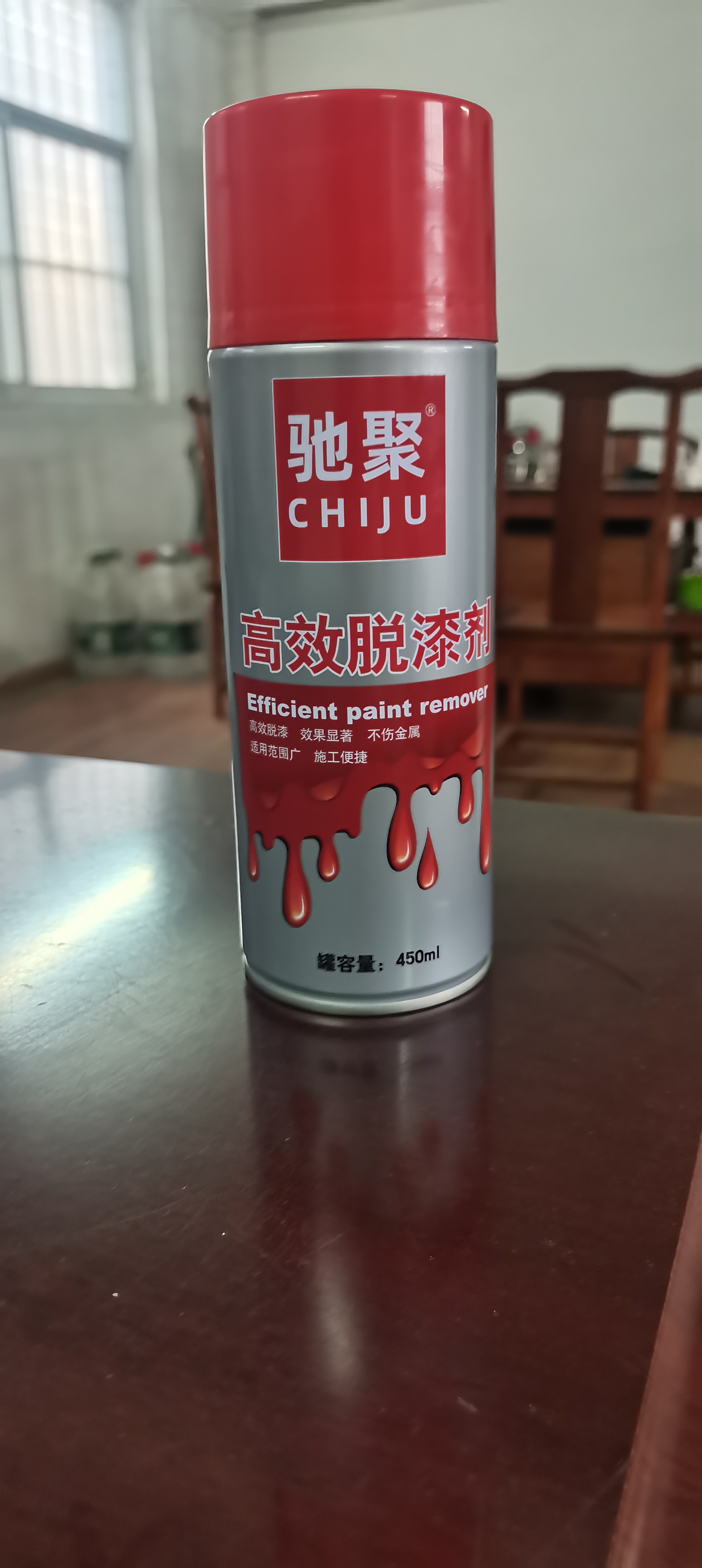 치주 페인트 리무버 450ML (빨간색)