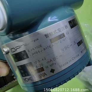 Yokogawa Transmitter EJA110E- JH Shunfeng Postage Real Photograph Negotiation