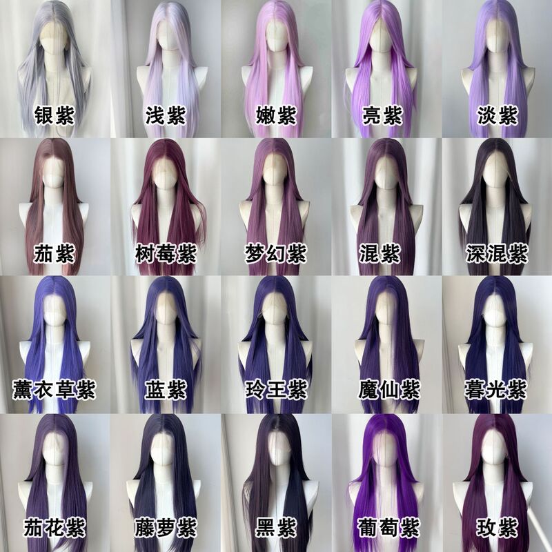 Universal Purple Wig Headgear Hand-Crocheted Raw Forehead Lace Full Wig Female Cos Natural Hand-Crocheted