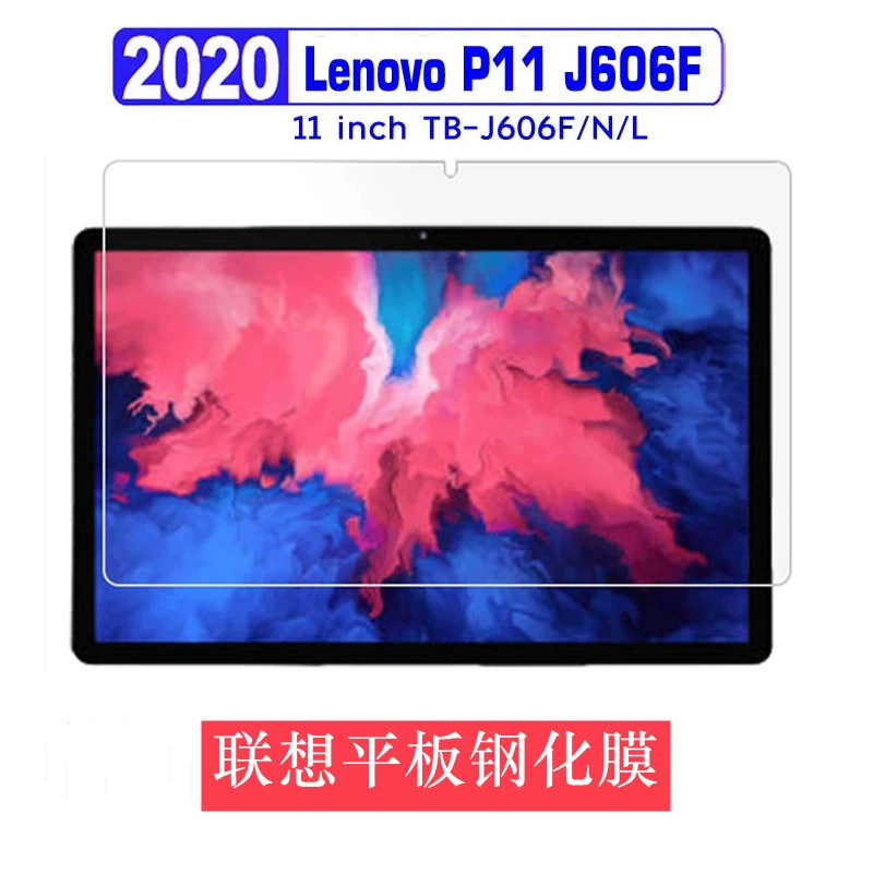 Защитное закалённое стекло для планшета Lenovo Tab P11, Xiaoxin Pad 11.5 дюйма, модель Lenovo TB-J606F