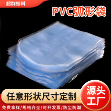 pvc���δ��A���������p�x�����û��yƷƿ���տsĤ���~���տsĤ