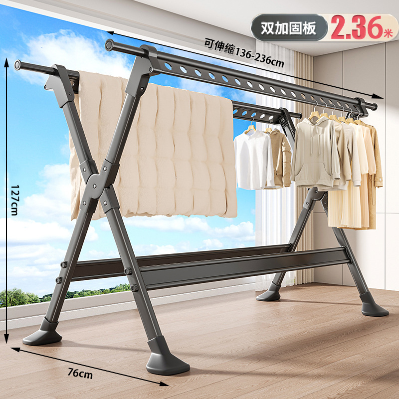 모다이 그린카본스틸 두꺼운 모델 2.36m [접이식-수납망 없음]