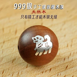 挂饰挂件;饰品配件;手串