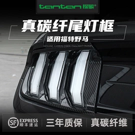 其他汽车外饰;其他汽车内饰;扶手/把手