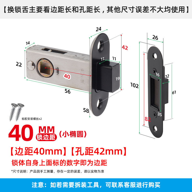 卫生间磁性锁芯静音门锁磁铁平开磁控通用锁自吸磁吸舌头厕所锁体|undefined