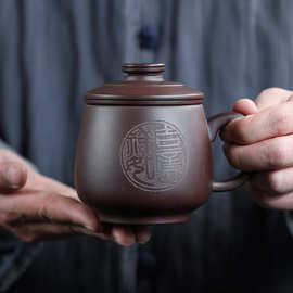 批发宜兴紫砂茶杯纯手工陶刻吉祥如意三件套办公室泡茶杯茶具礼品