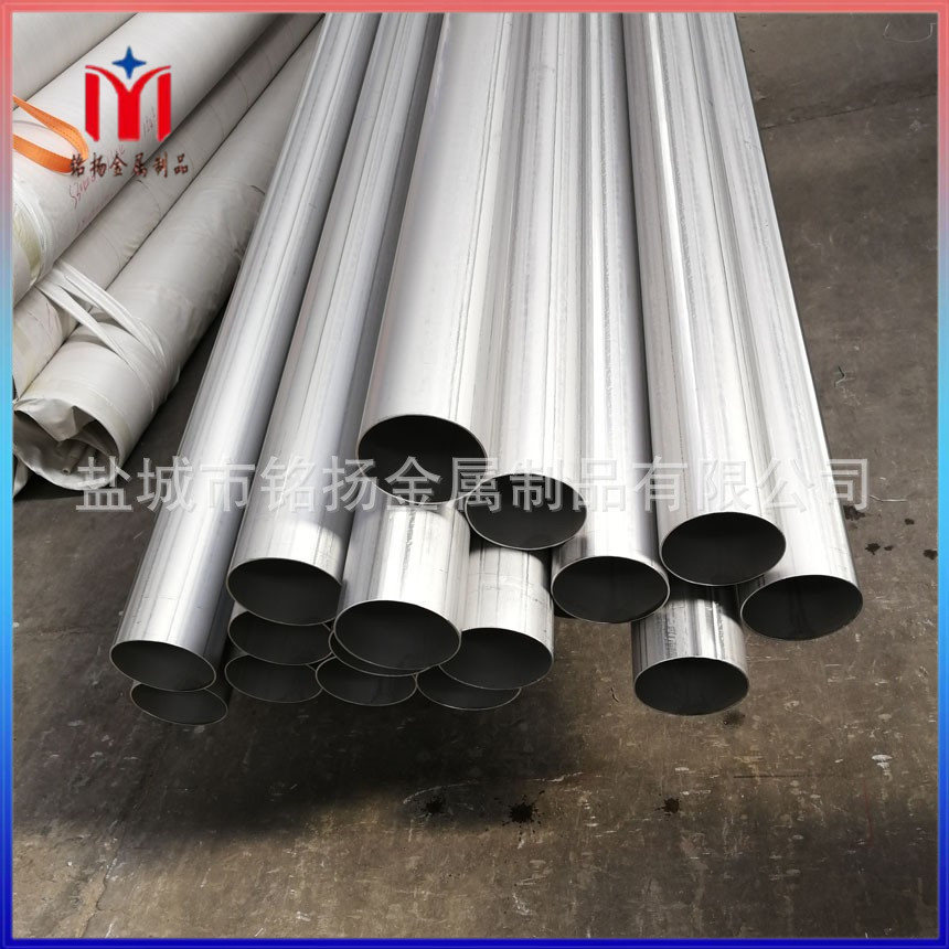 盐城铭扬 厂家供应工业不锈钢圆管 不锈钢焊管 不锈钢薄壁管