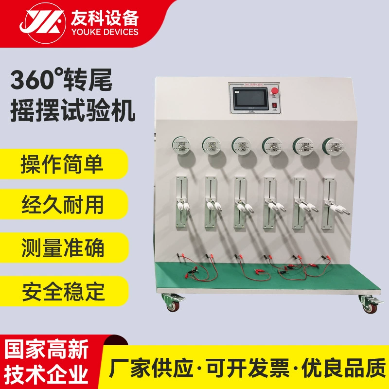 Нестандартные все виды данных привязывают машину испытания оси экрана касания 6 машины Испытания кабеля наушника гнуть независимую гнуть