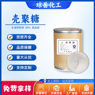 ������99% ʳƷ��ˮ����Ó�����ך��� ��NҎ�� ������ԭ�Ϸ�