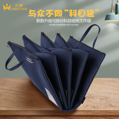 Subject data classification oxford file Cram bag Zip capacity Split portable Storage bag