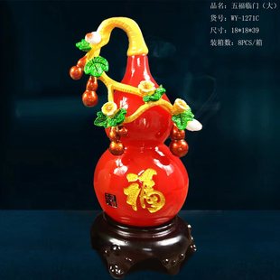 Wufu Linmen Gourd Fulu Double Full Resin Crafts Feng Shui Ornaments Opening Home Decoration Gifts