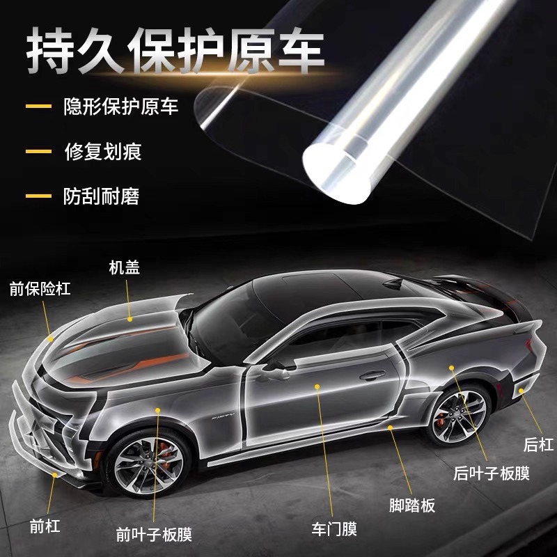 Xp-Noi Tpu Invisible Car Wrap Full Vehicle Paint Protection Film Anti-Scratch No Residue Ppf Transparent Car Protective Film