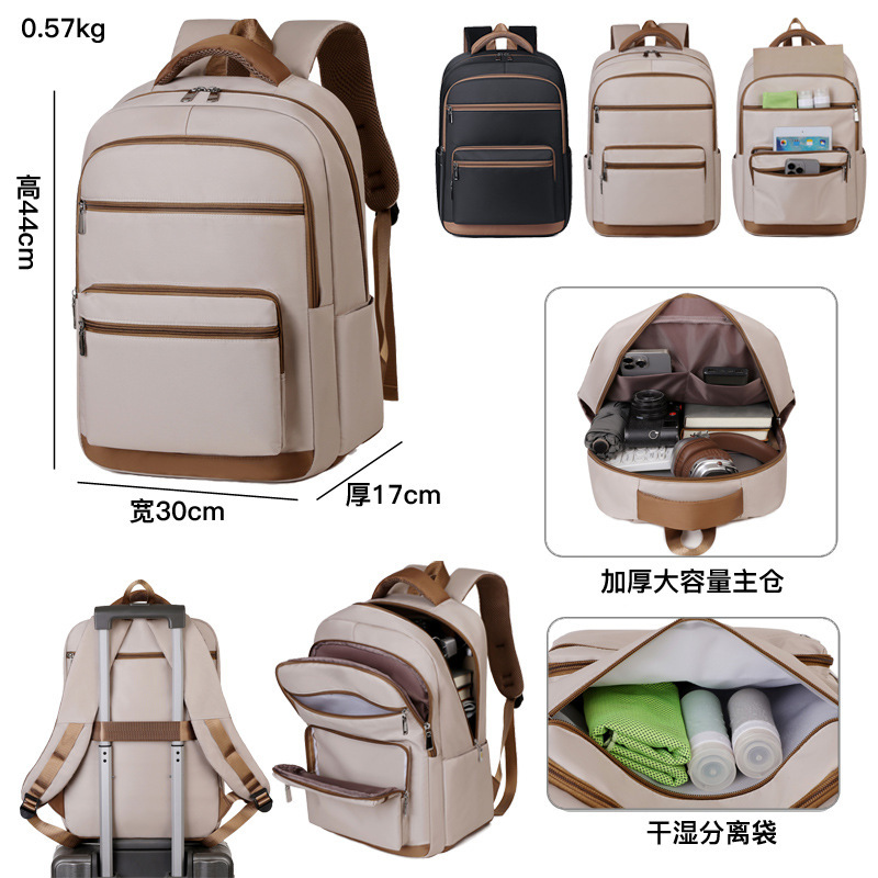Cross-Border Travel Backpack, High-End Casual Travel Backpack, Large-Capacity Laptop Bag, College Student Backpack