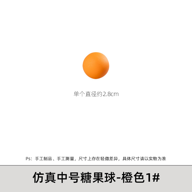 Modelo de simulación bola de azúcar de color mediano diy creativo de ventanas decorativas escenas de diseño adornamientos props de fotografía