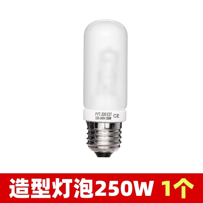 250w modeled light bulb [applicable to e27 interface studio light]