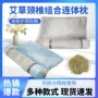 加热充气连体组合枕