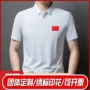 商务夏季定制短袖男装