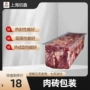 冷冻卷材pvc